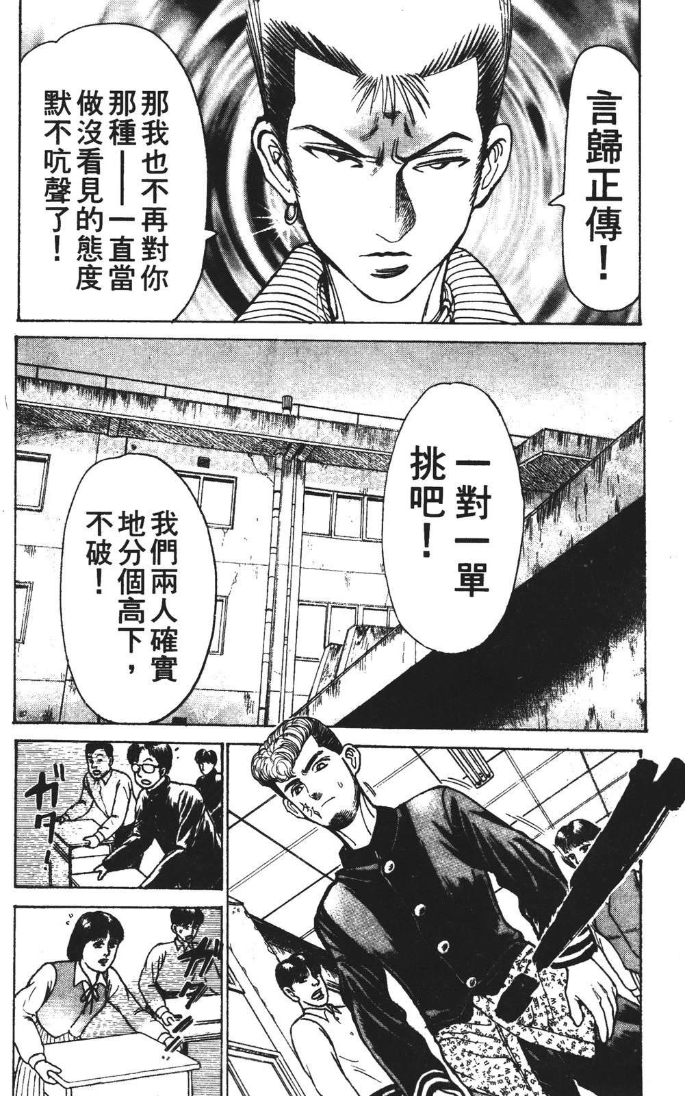 第12卷121