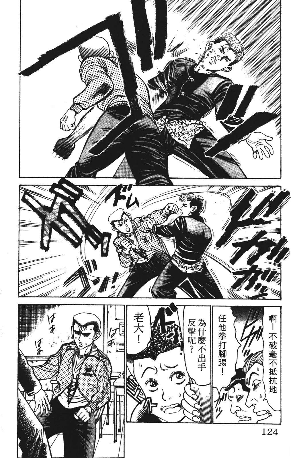 第12卷123