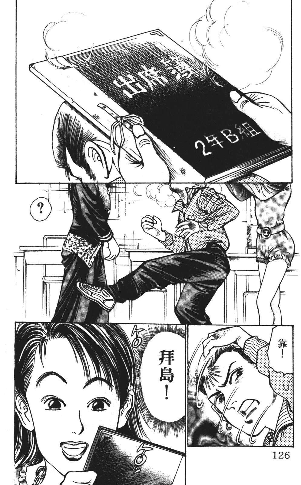 第12卷125