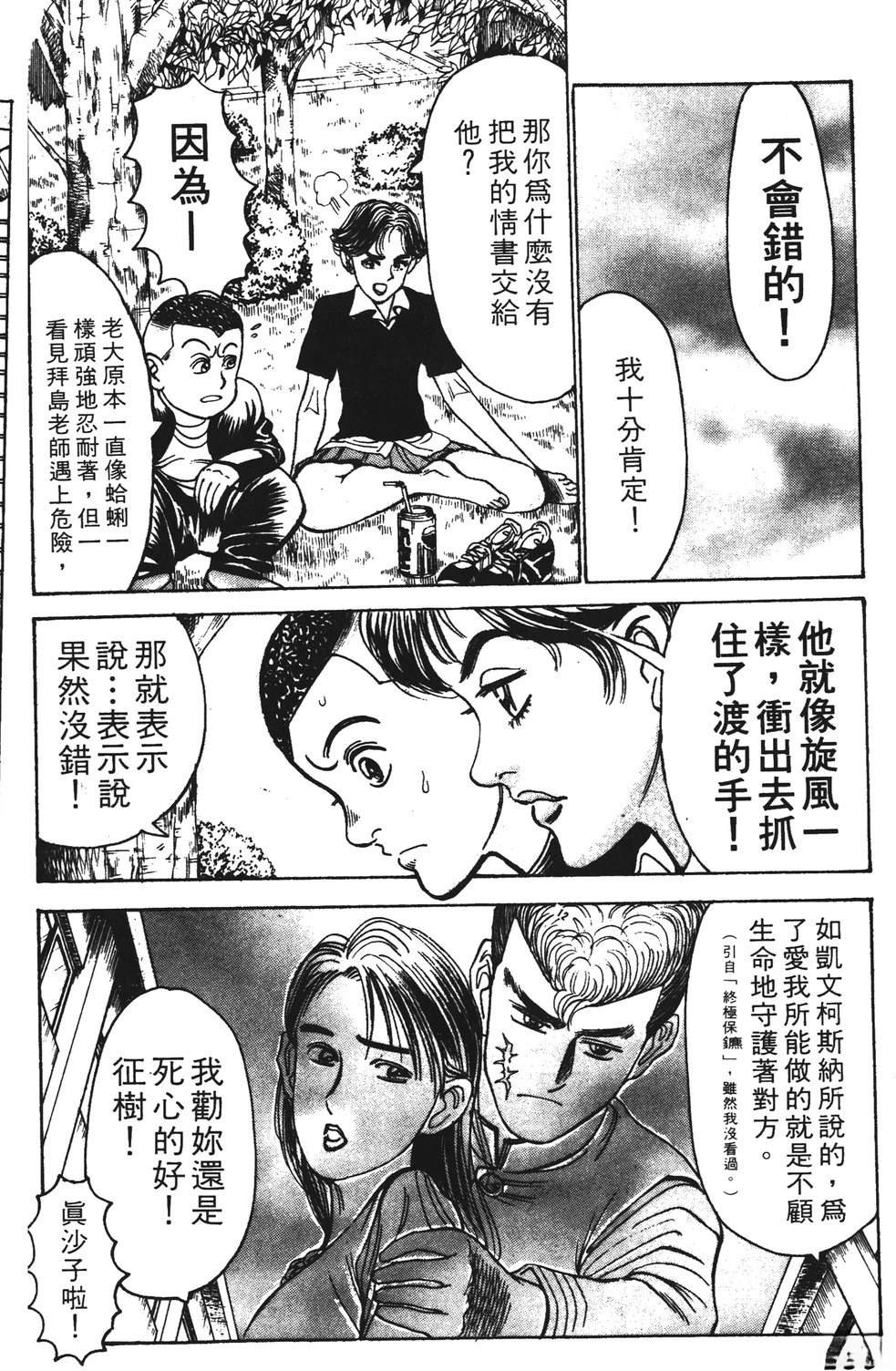 第12卷129
