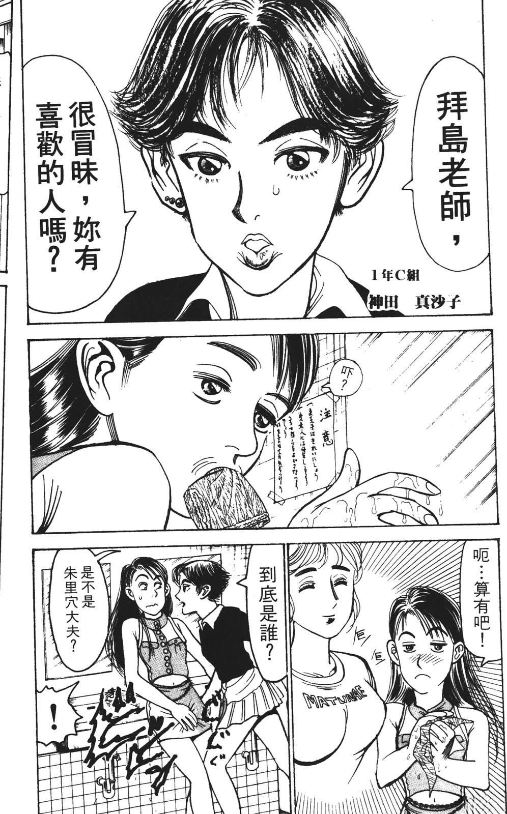 第12卷131
