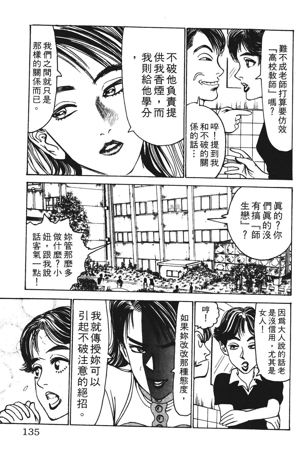 第12卷134