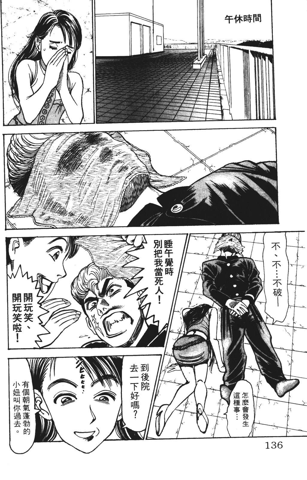 第12卷135