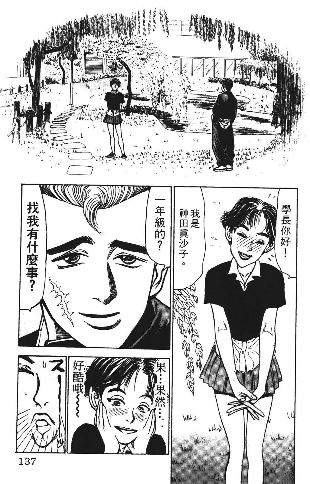 第12卷136