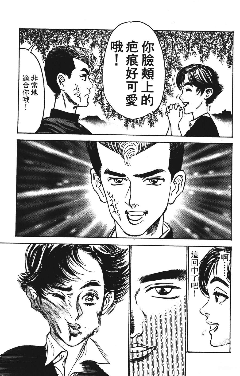 第12卷138