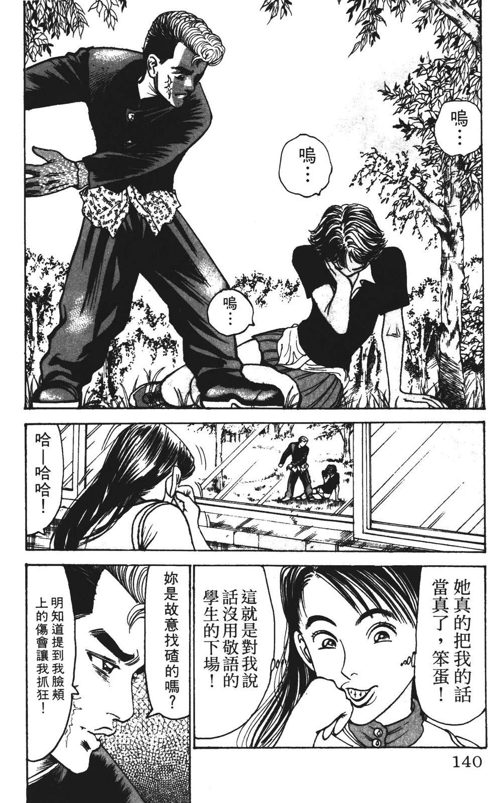 第12卷139