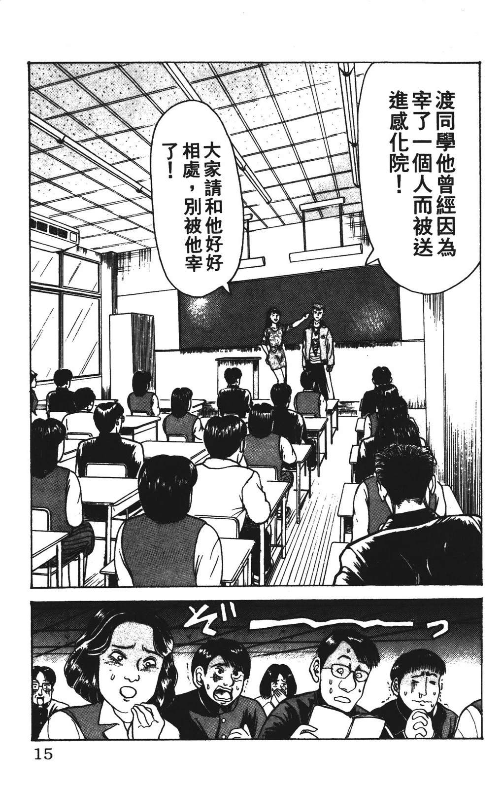 第12卷14