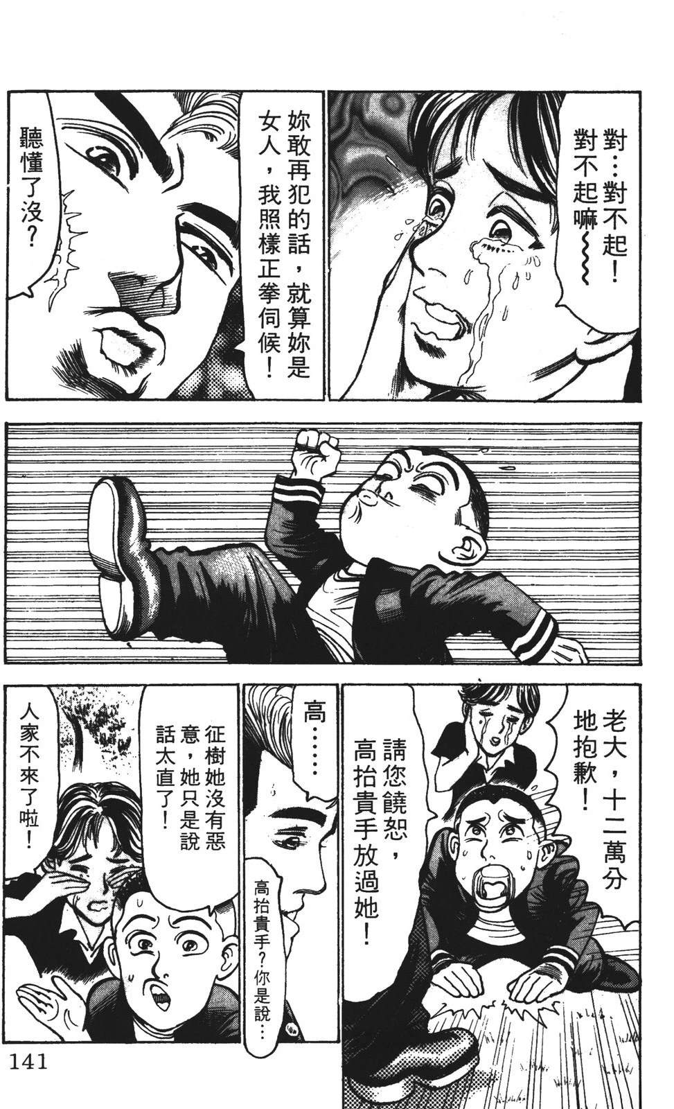 第12卷140