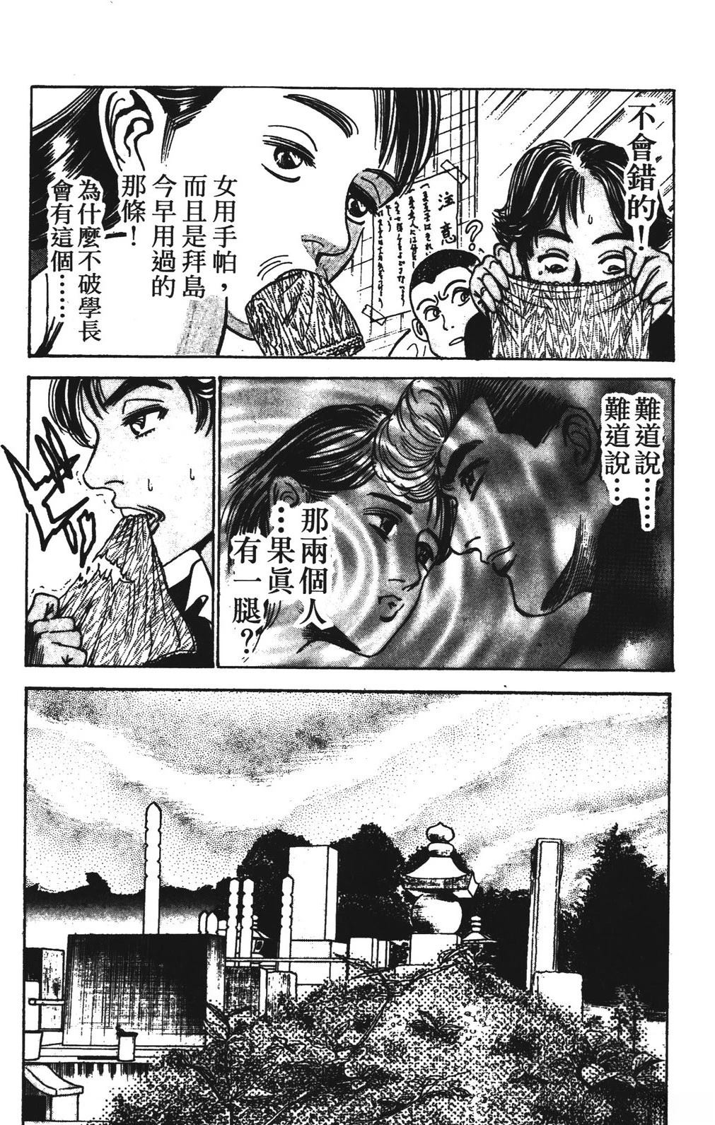 第12卷142
