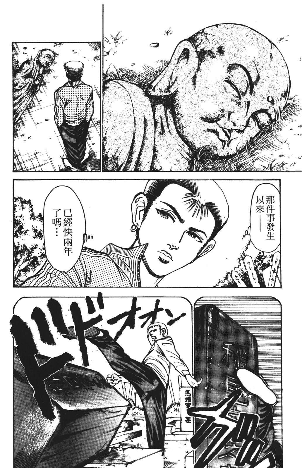 第12卷143