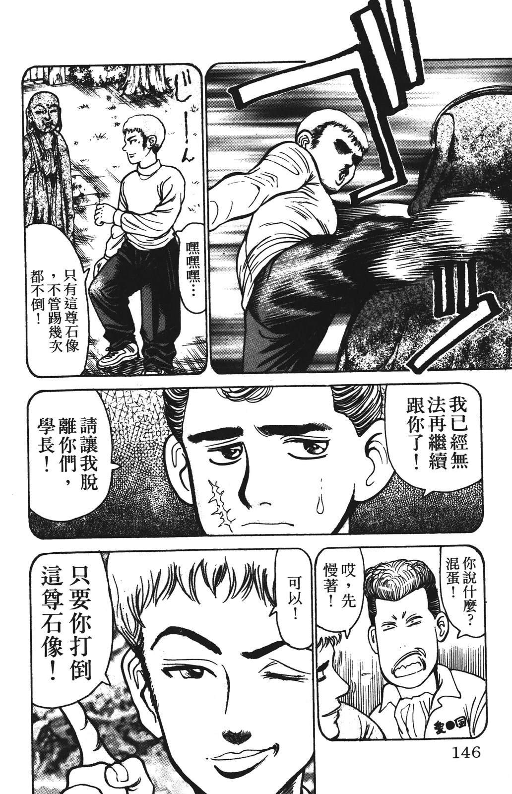 第12卷145