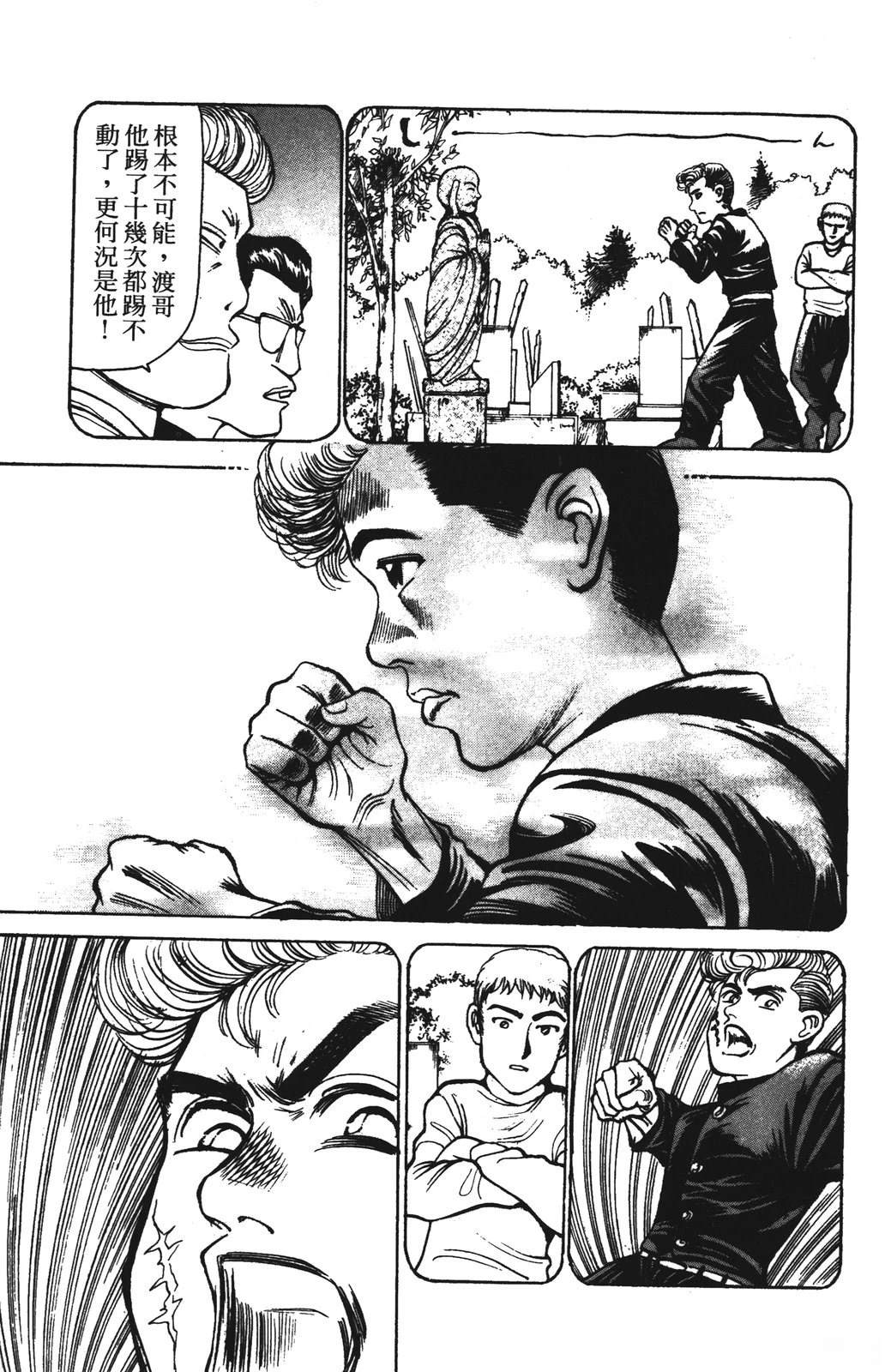 第12卷146