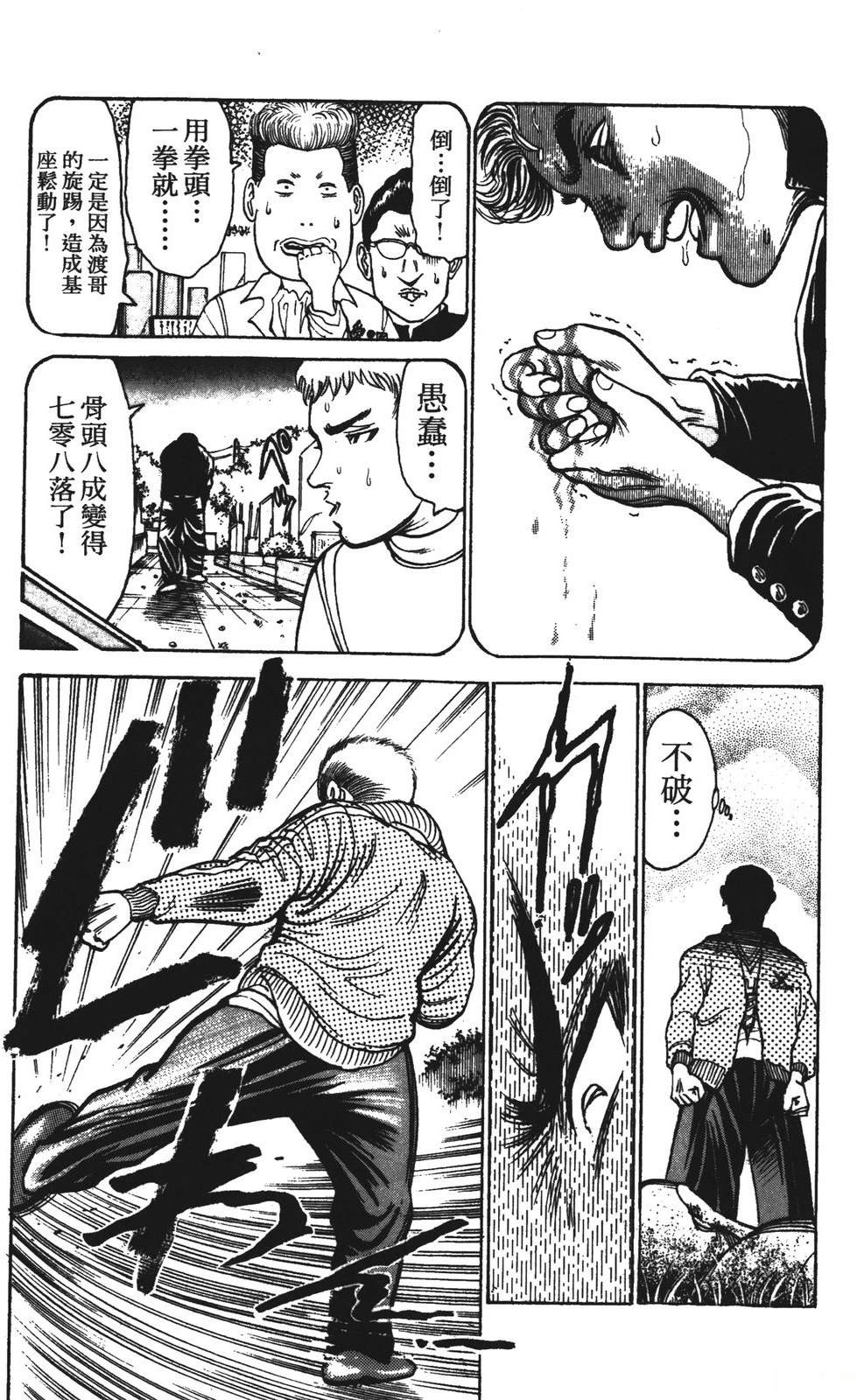 第12卷148