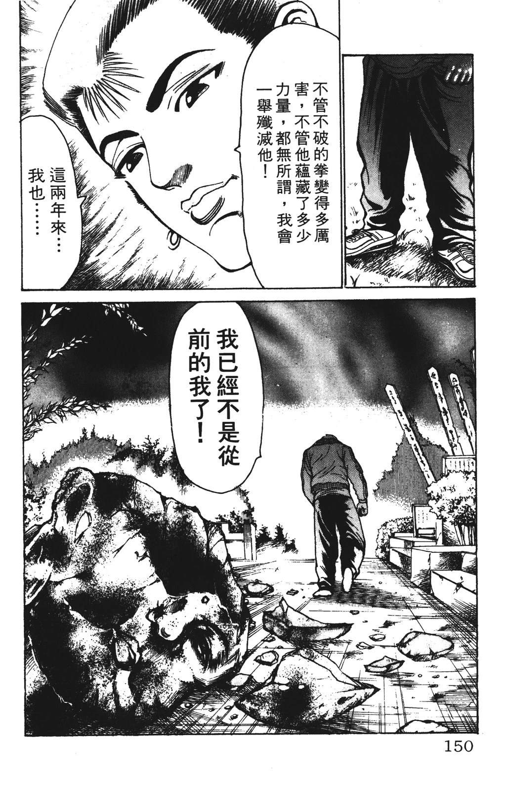 第12卷149