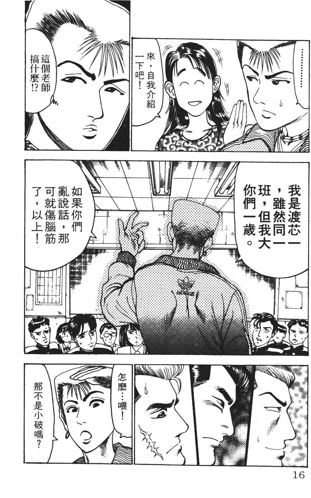 第12卷15