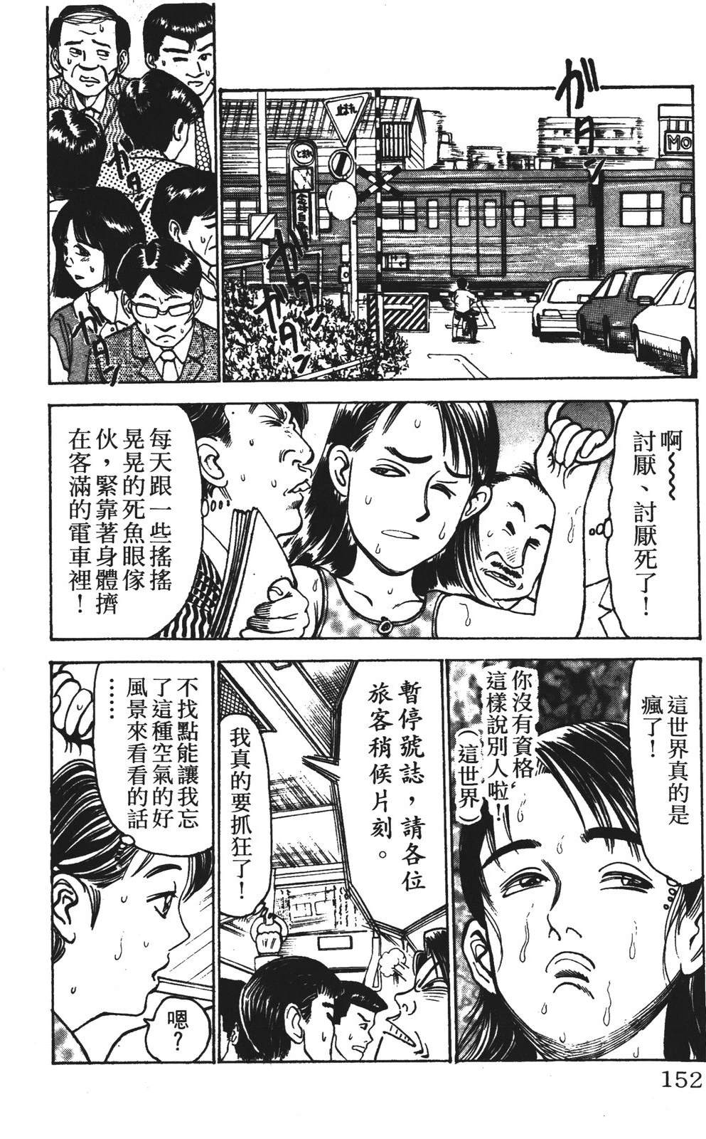 第12卷151