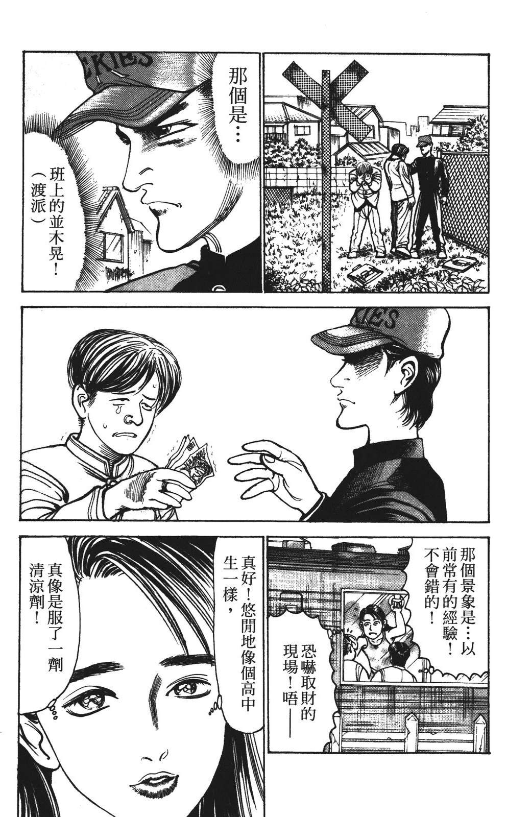 第12卷152
