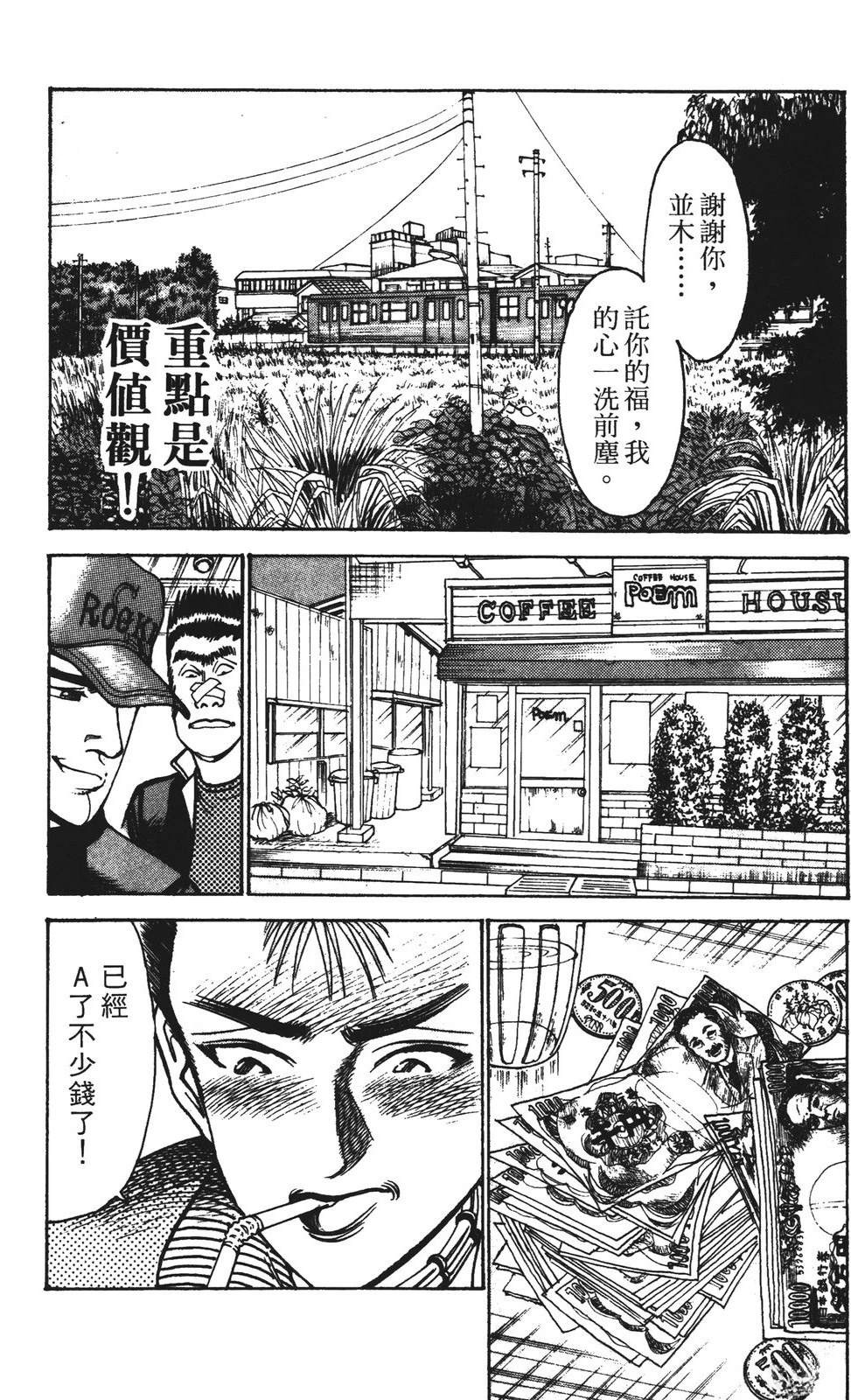 第12卷153