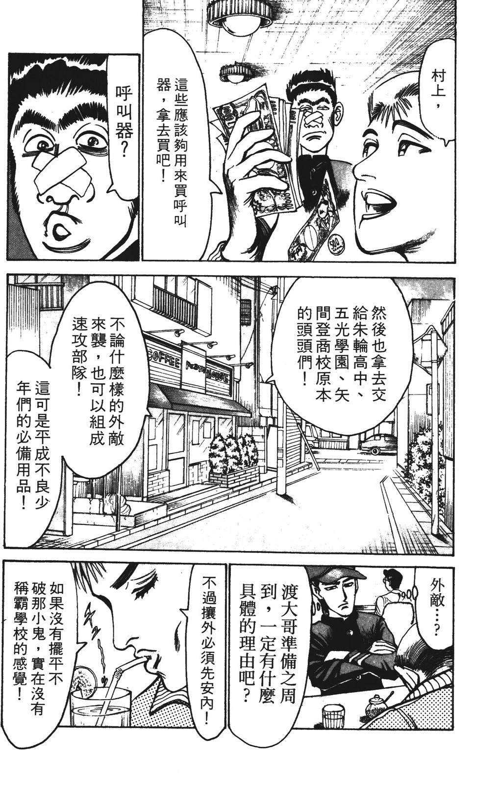 第12卷154