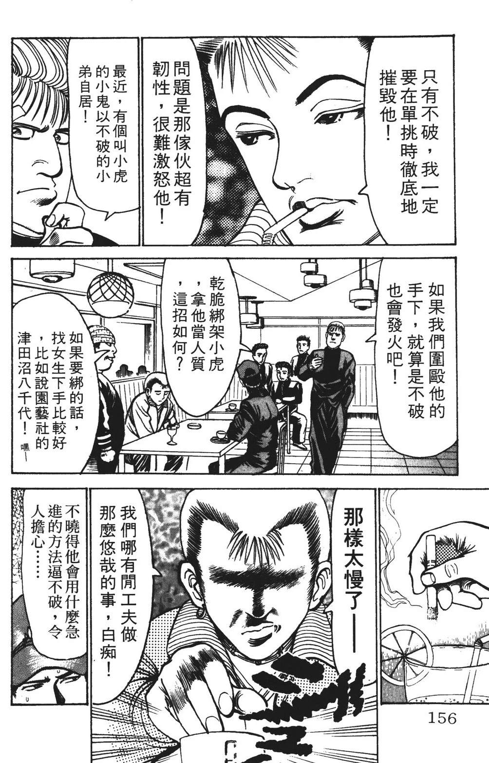 第12卷155