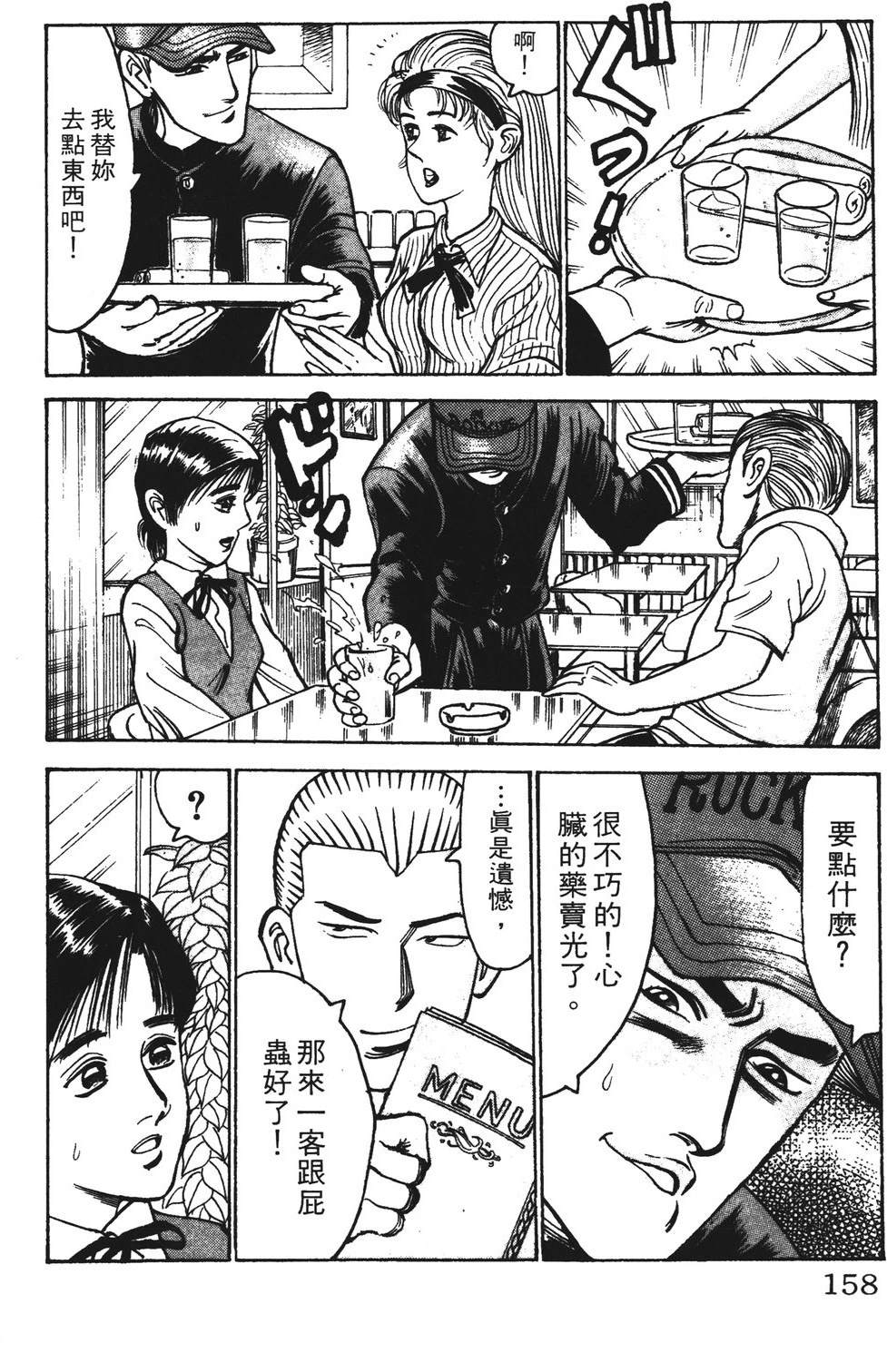 第12卷157