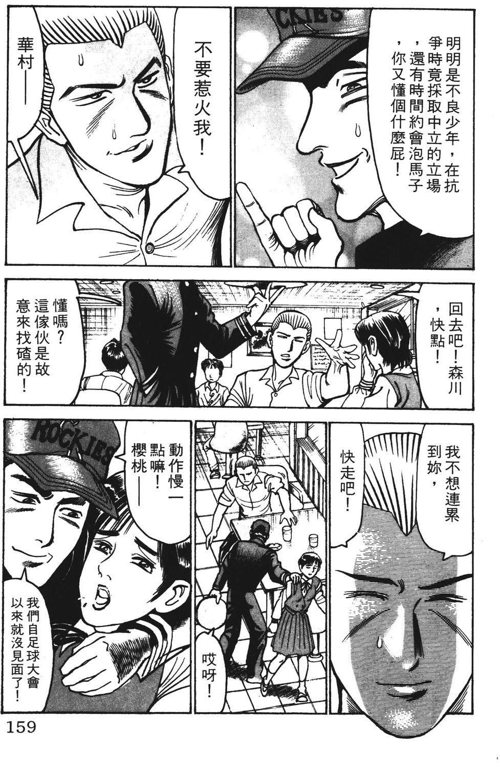 第12卷158