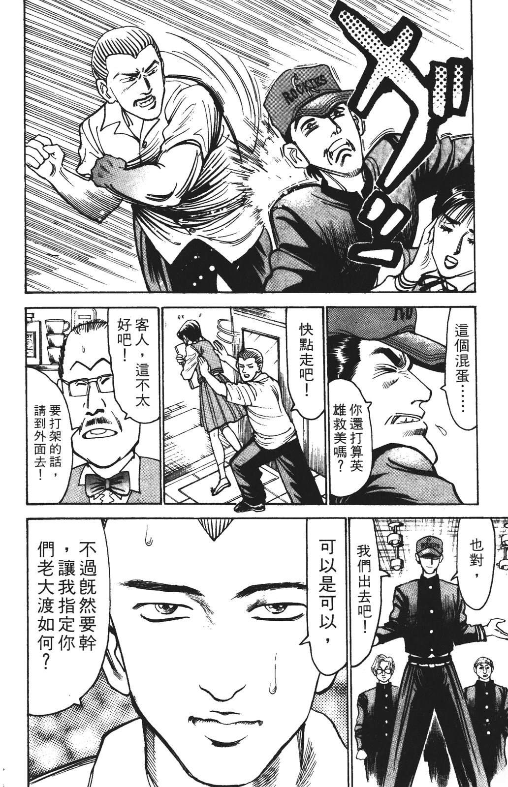 第12卷159