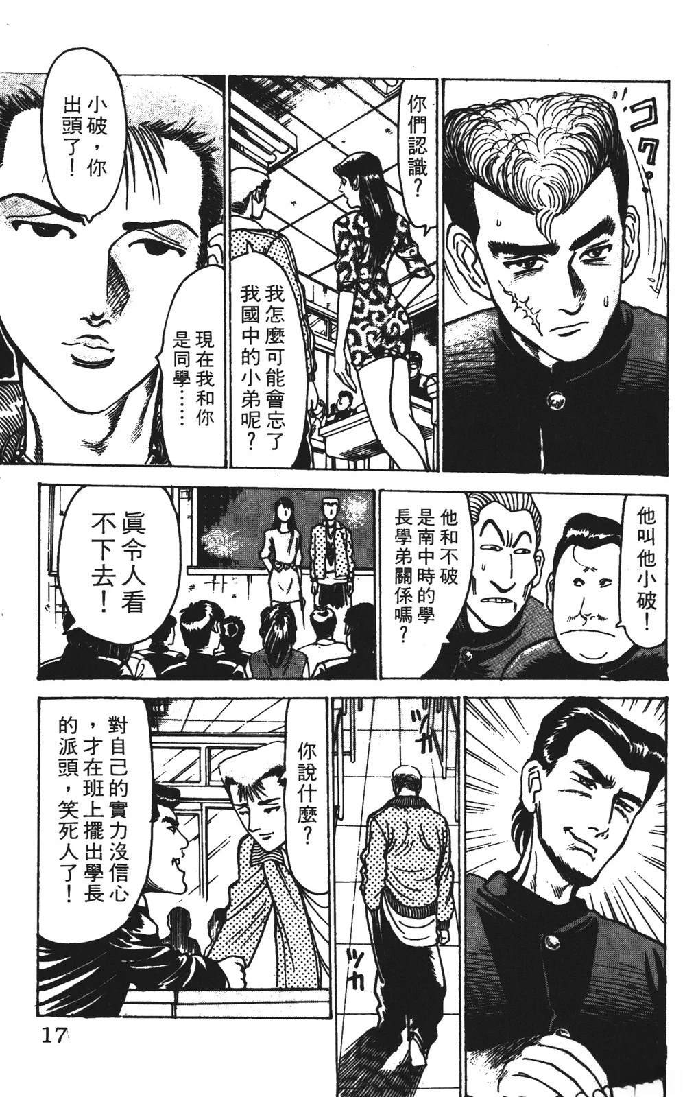 第12卷16