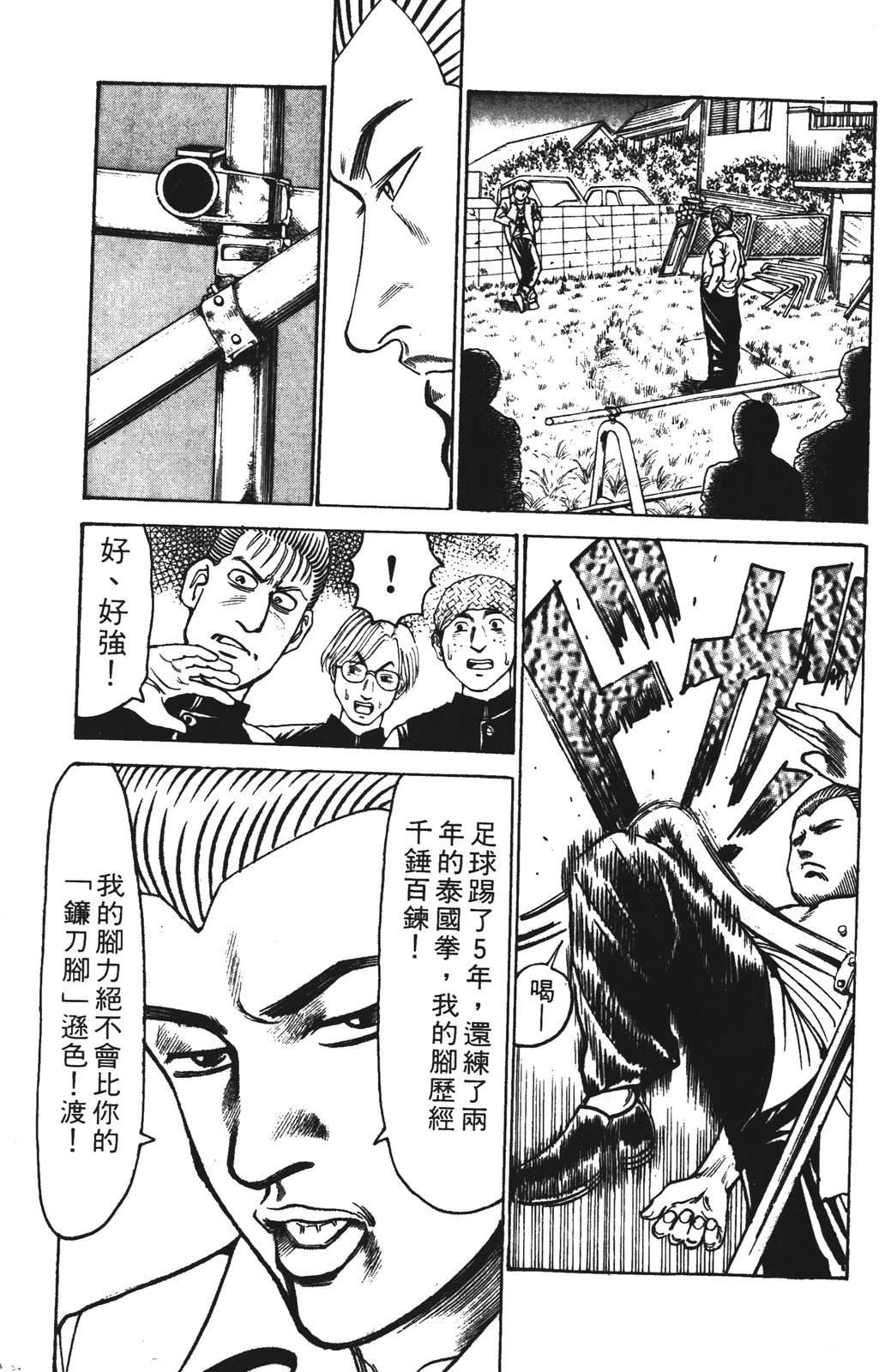 第12卷160