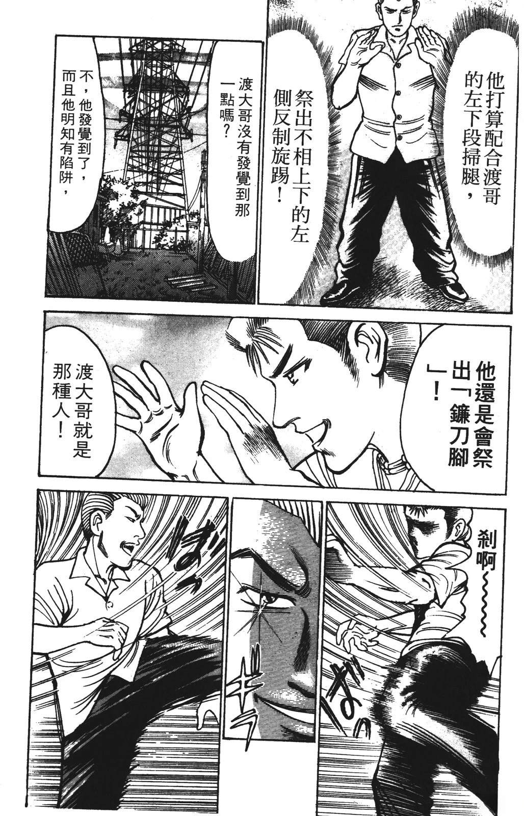 第12卷162