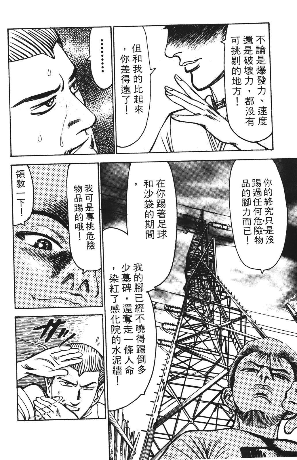 第12卷165