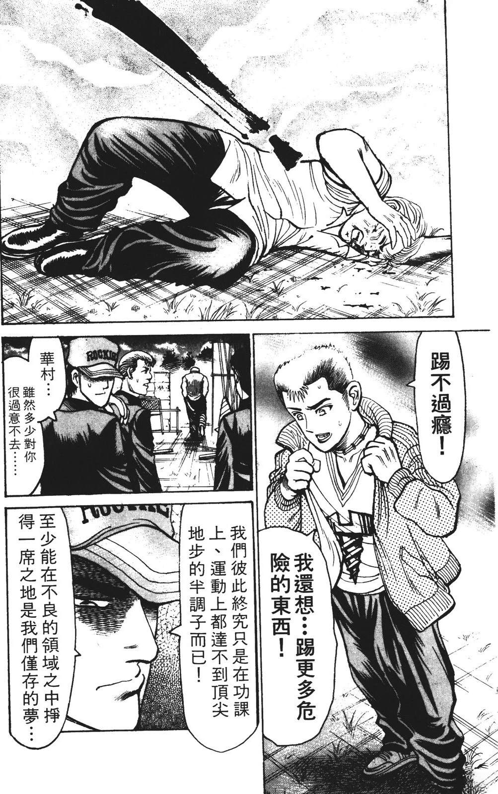 第12卷167