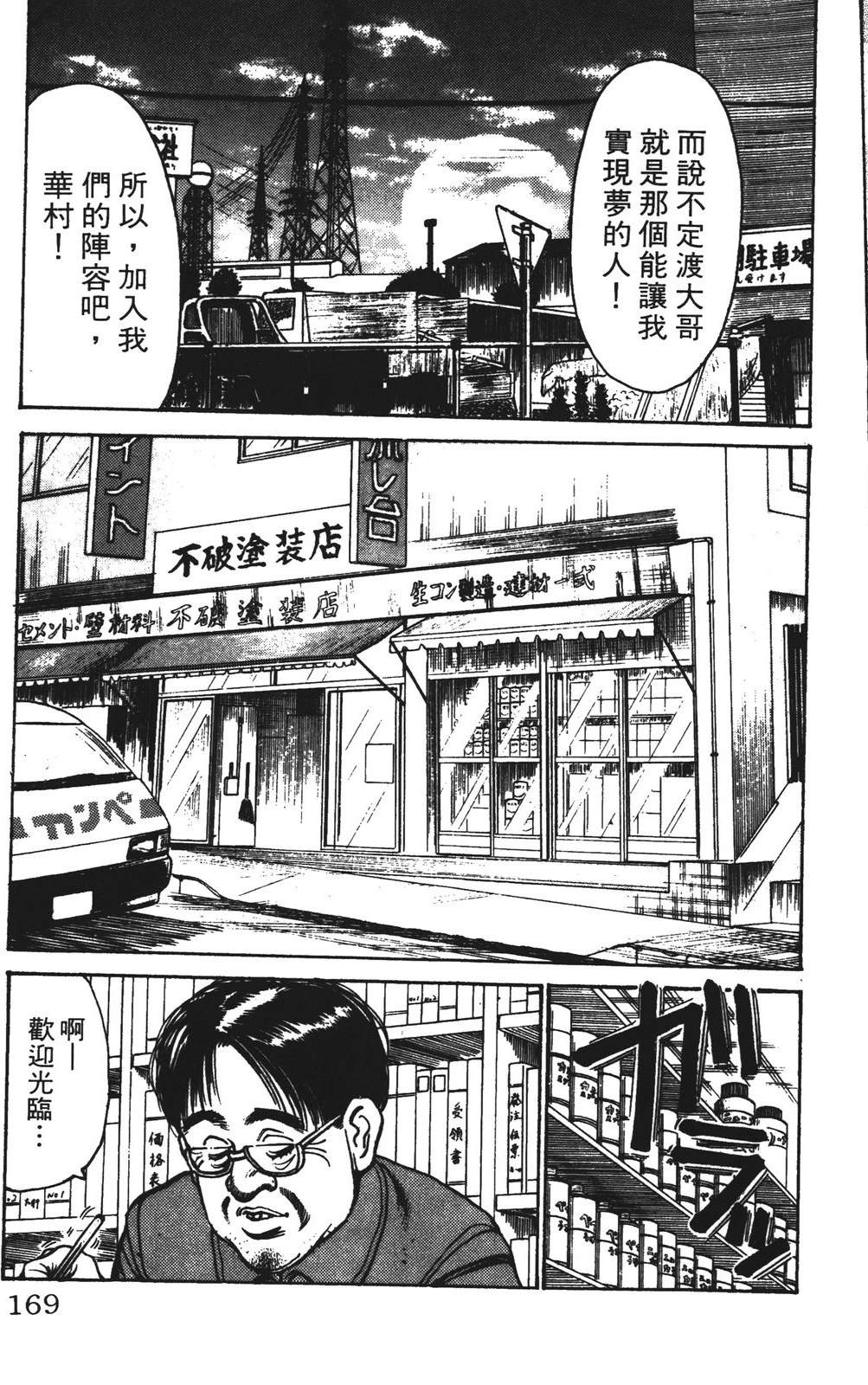 第12卷168