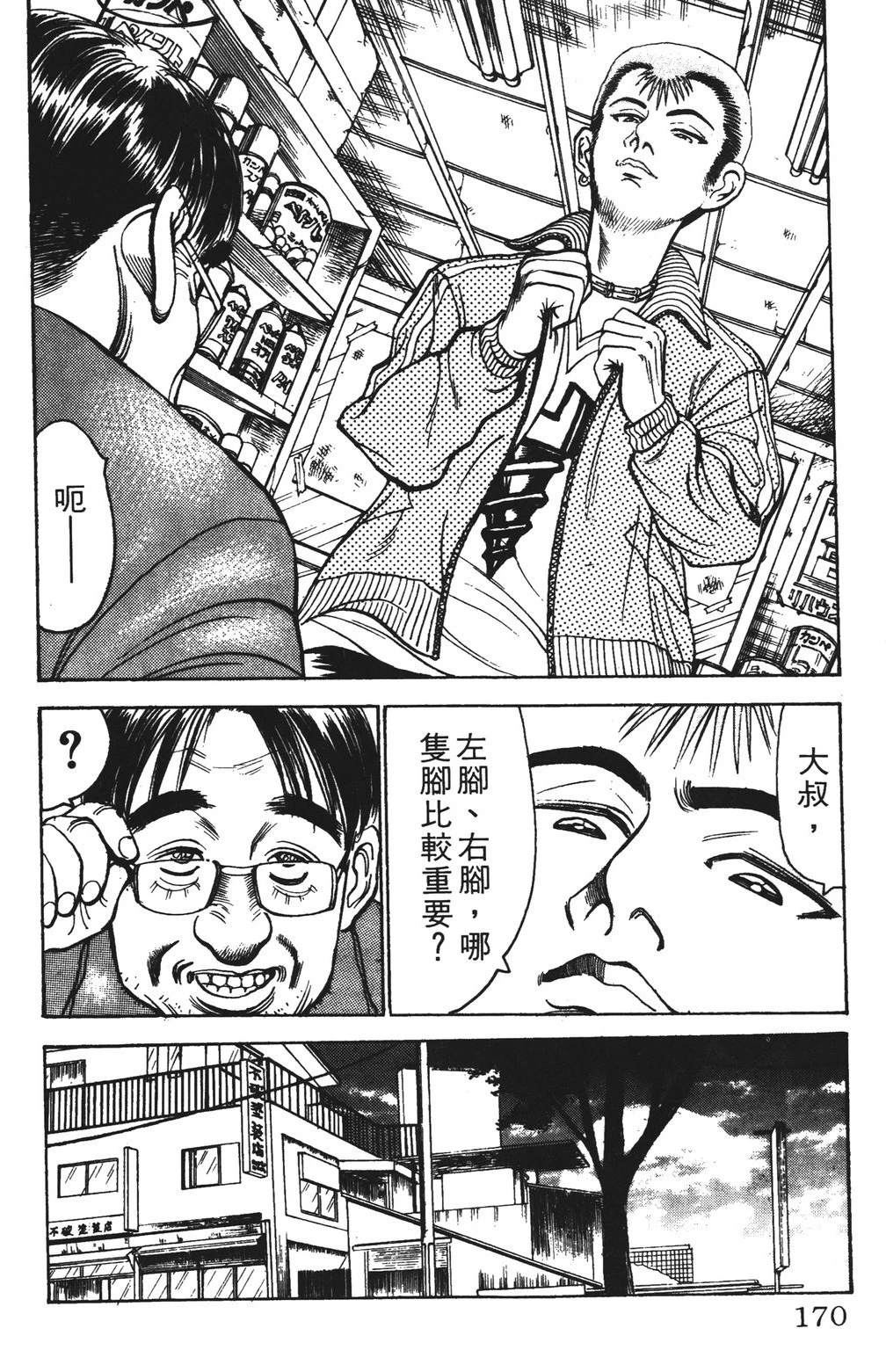 第12卷169