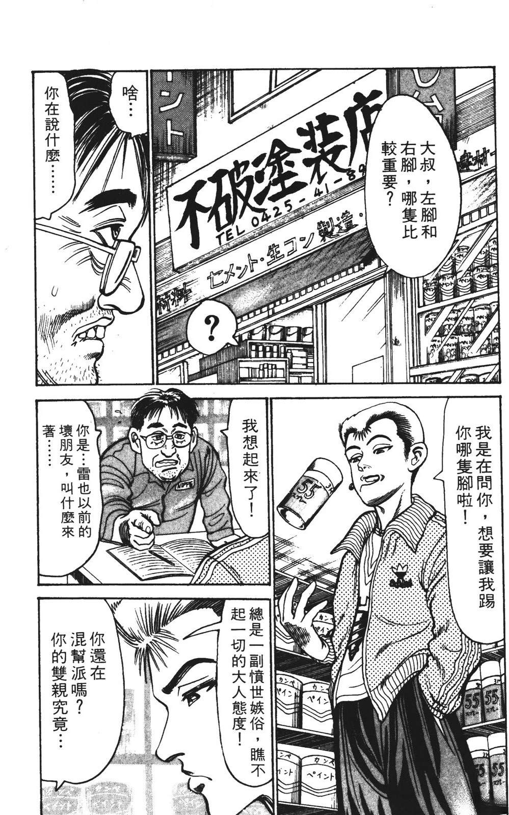 第12卷171