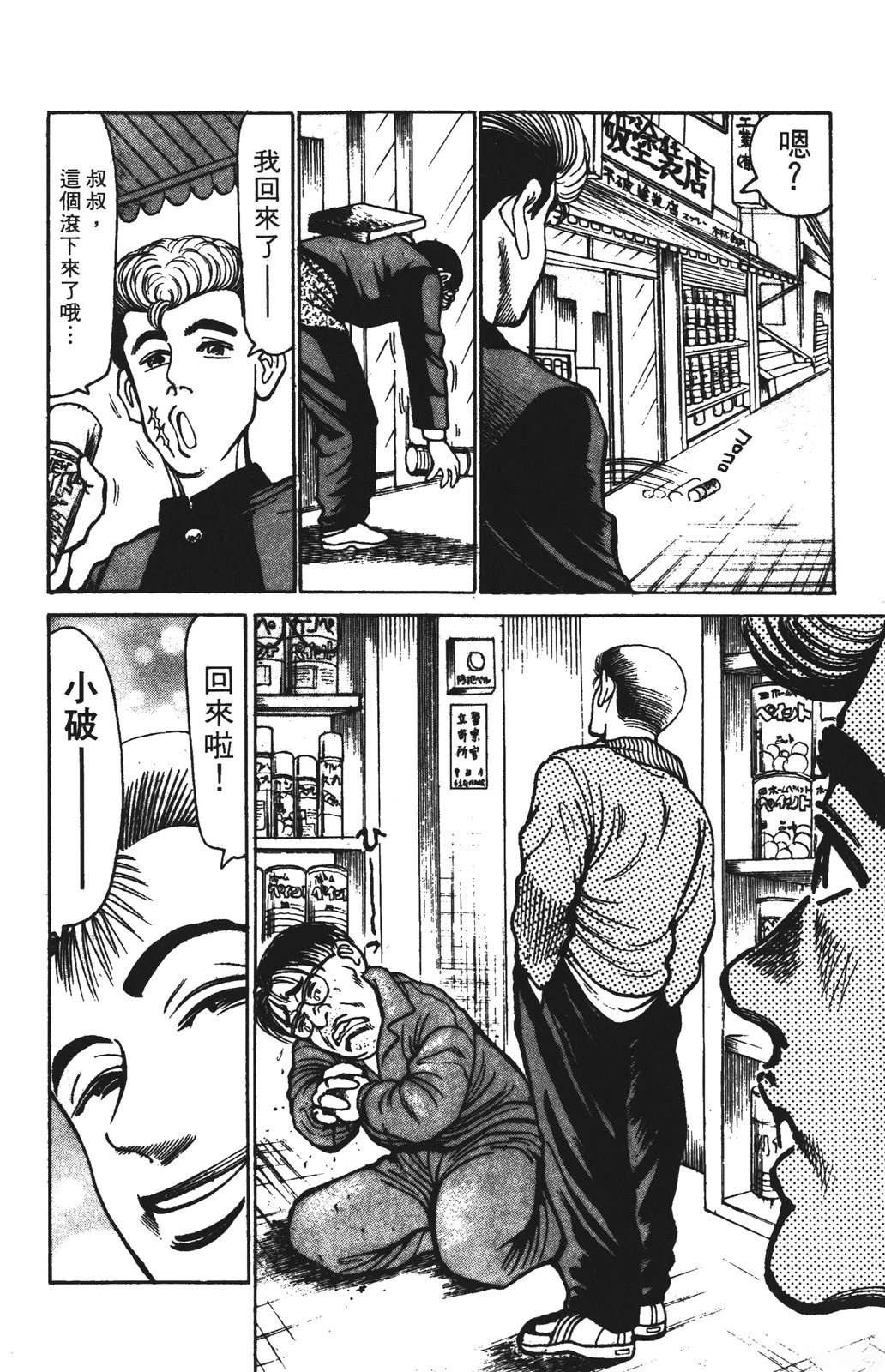 第12卷175