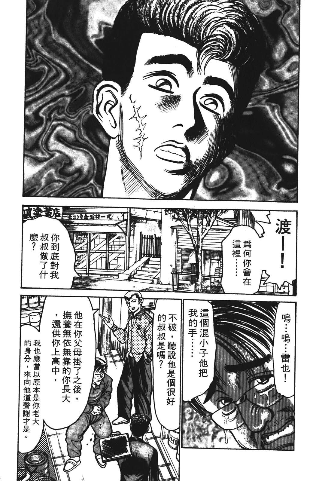 第12卷176