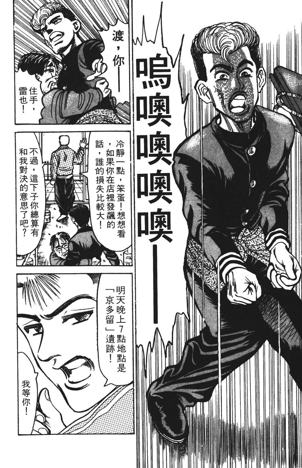 第12卷177