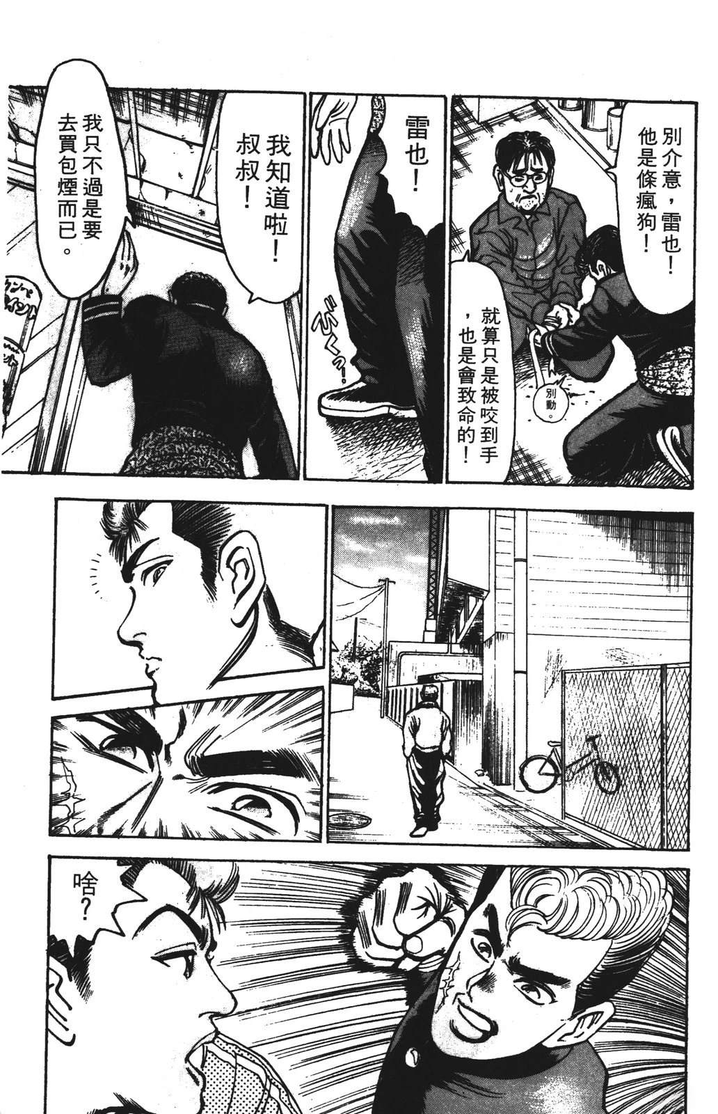 第12卷178