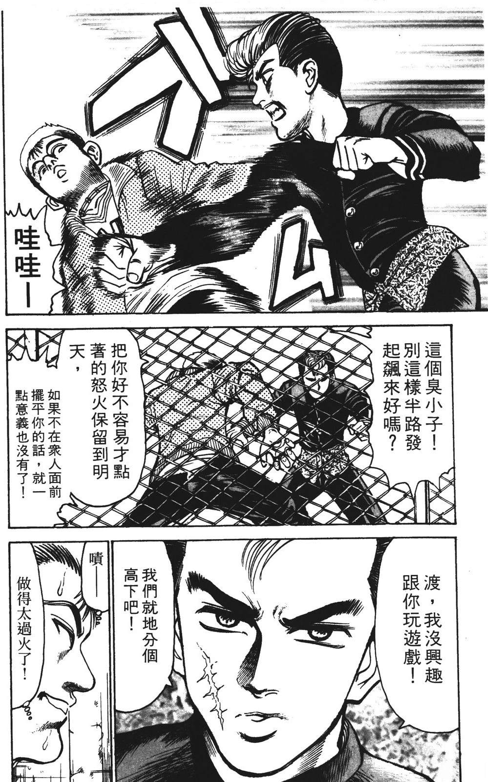 第12卷179