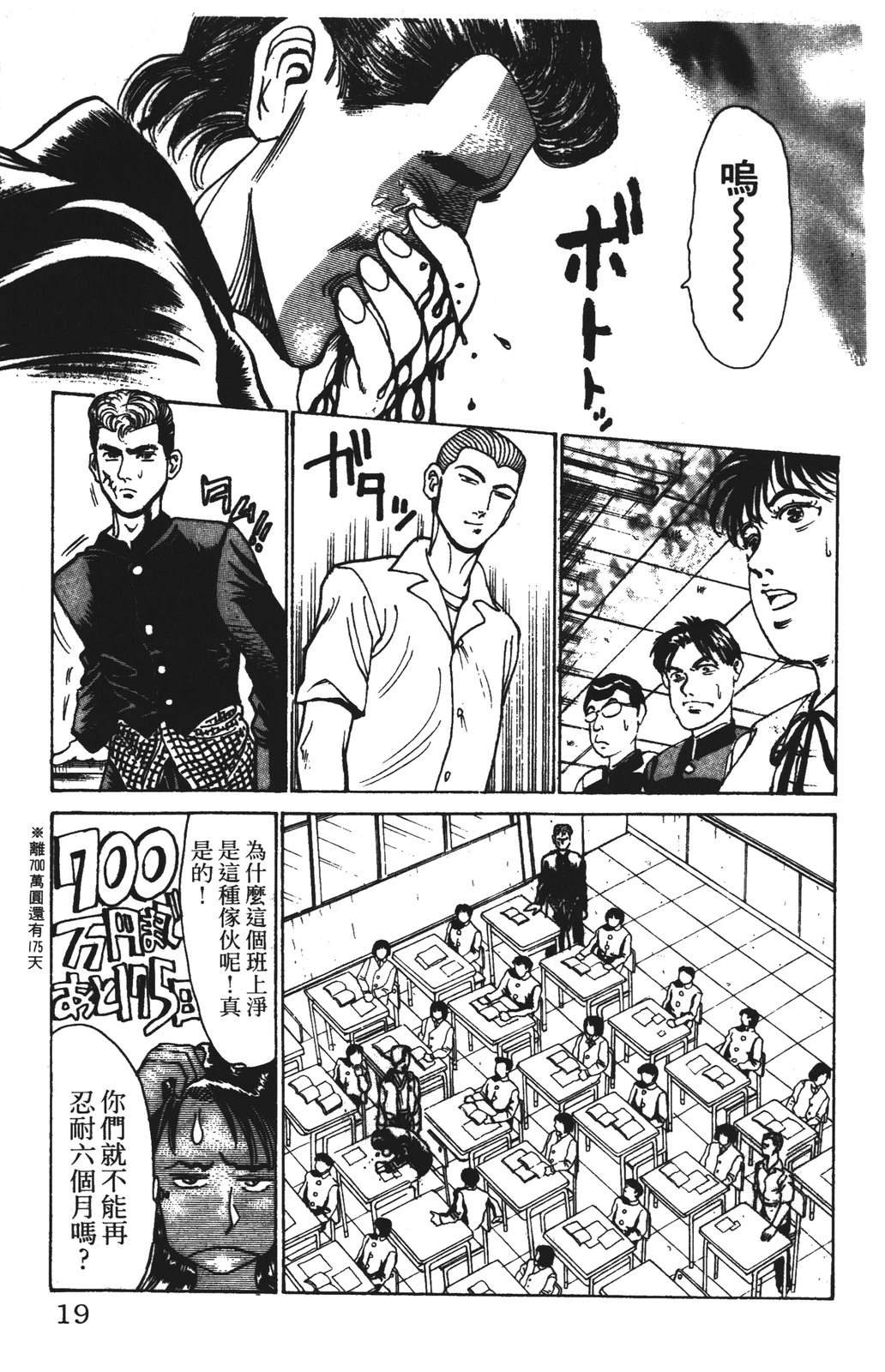第12卷18
