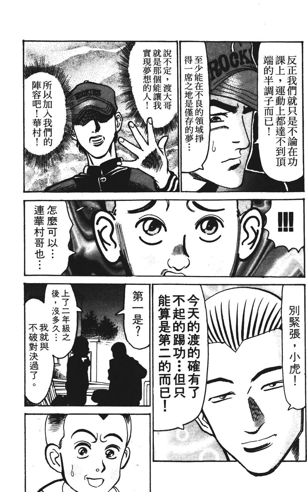 第12卷181