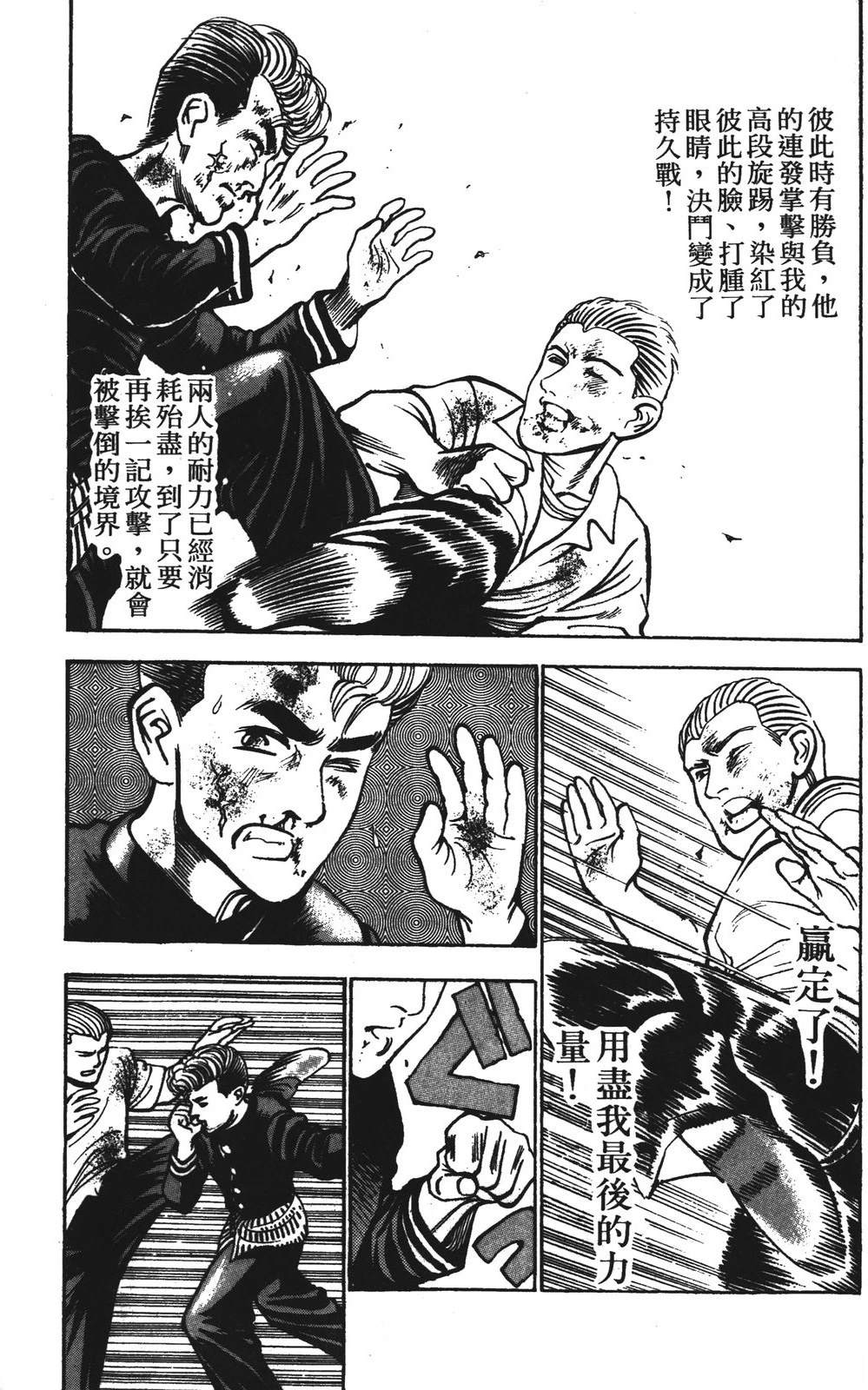第12卷182