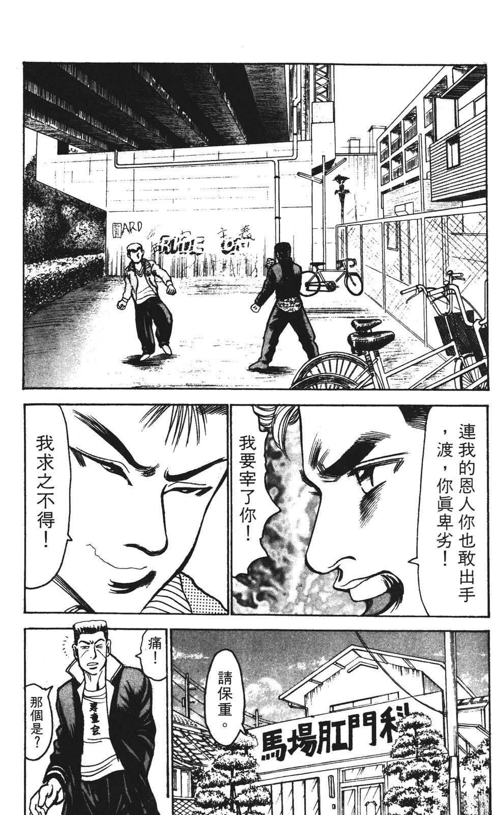 第12卷185
