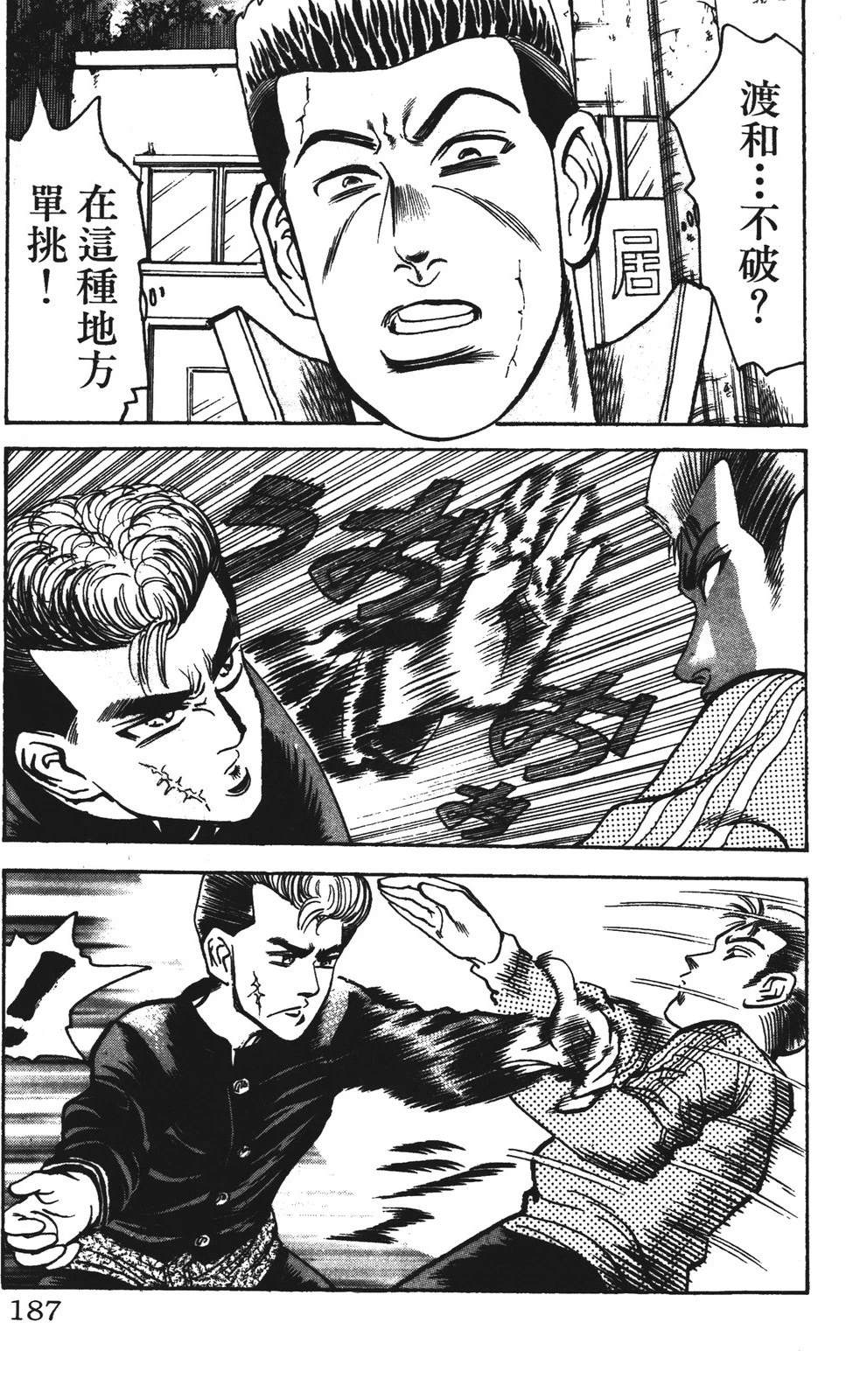 第12卷186