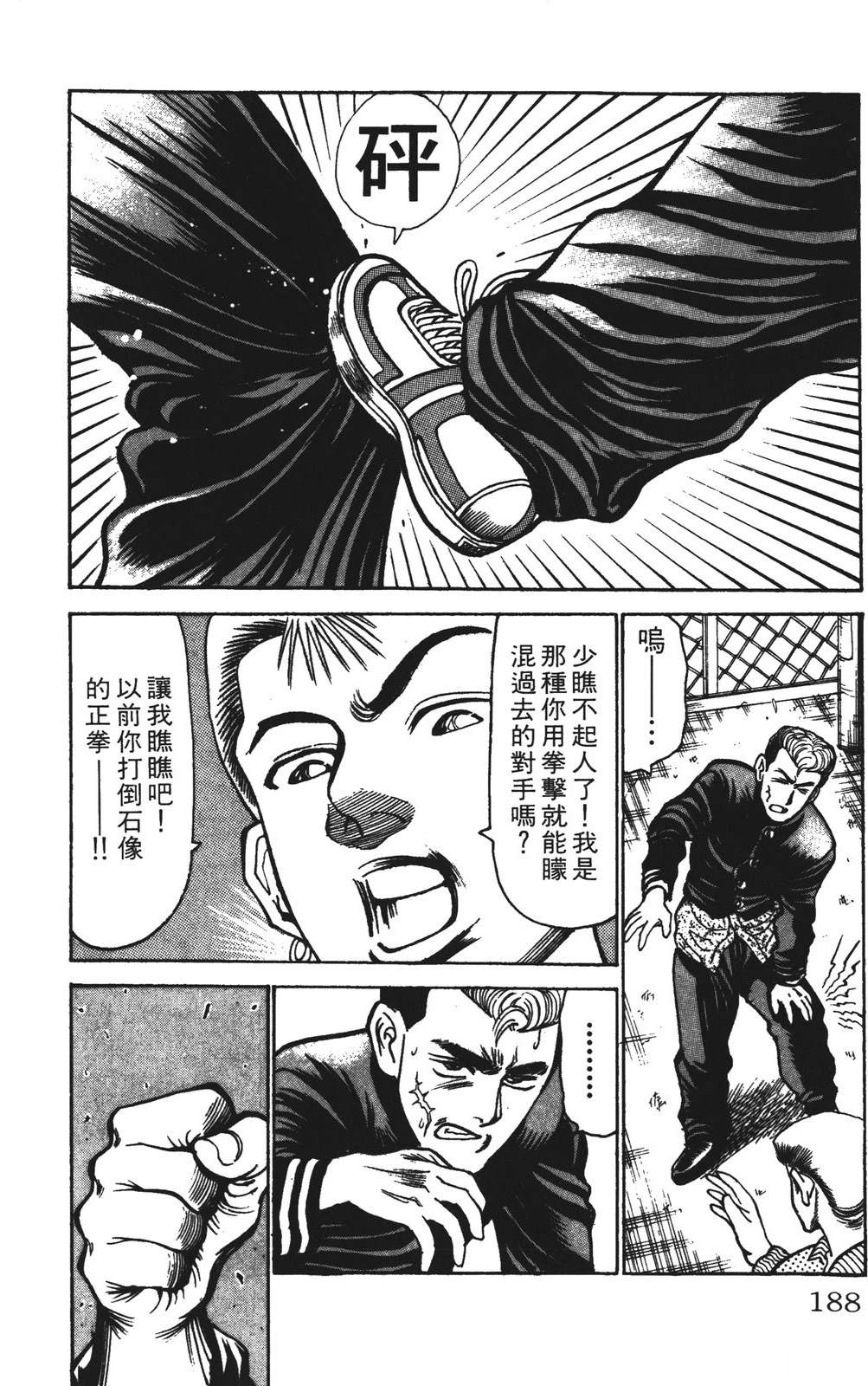 第12卷187