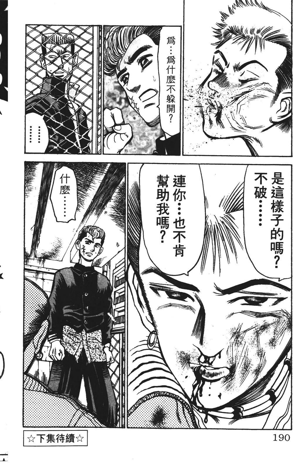 第12卷189