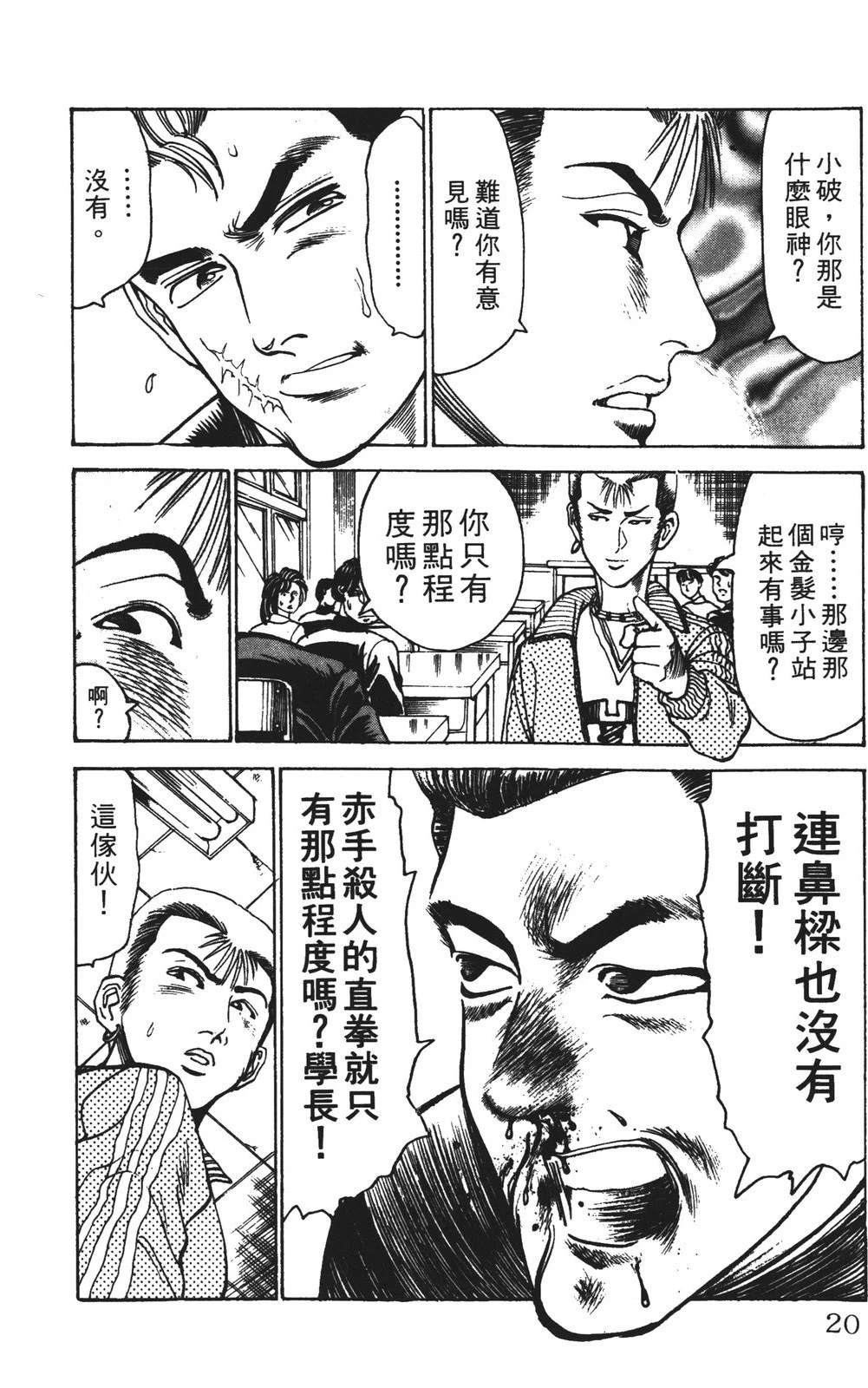 第12卷19