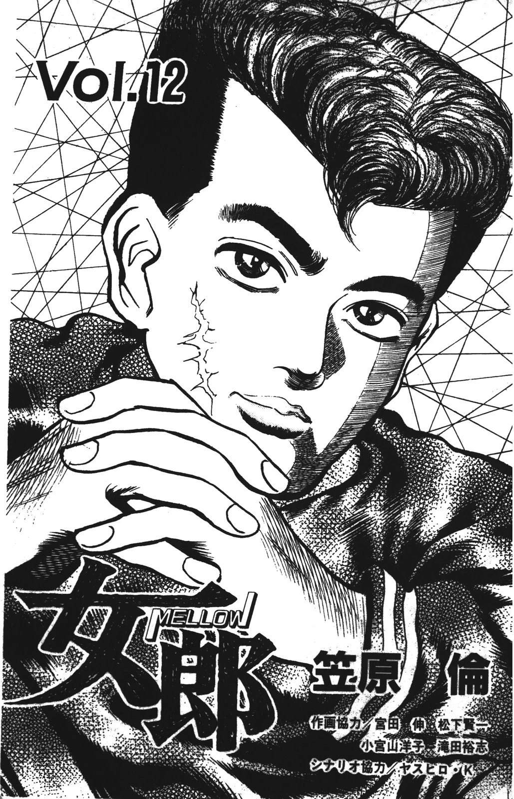 第12卷2