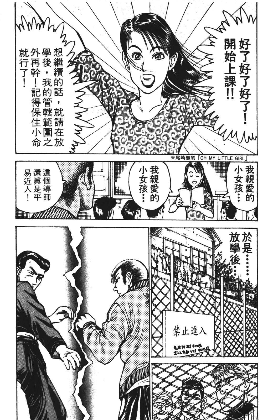第12卷20